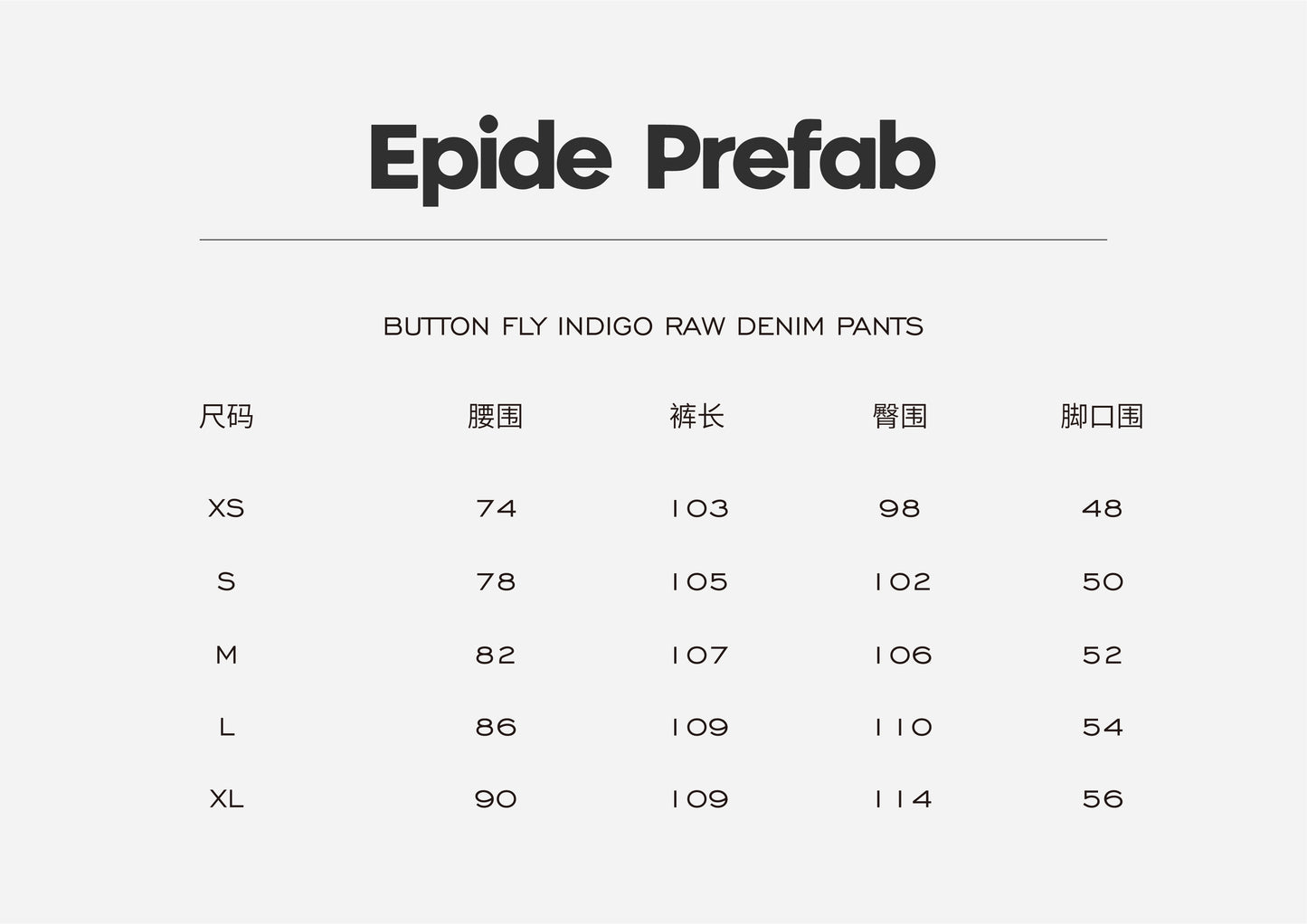 Button Fly Indigo Raw Denim Pants